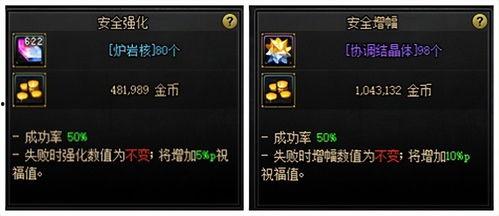 70版本增幅系统最新爆料,揭秘神秘增幅力量与升级攻略 第3张 70版本增幅系统最新爆料,揭秘神秘增幅力量与升级攻略 第3张