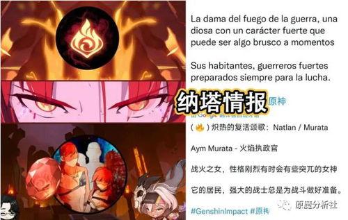 原神最新爆料舅舅,神秘“舅舅”揭露游戏新篇章与隐藏秘密