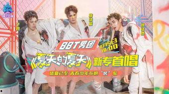 星娱乐最新爆料,明星幕后故事大曝光！