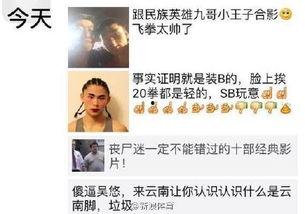 网友爆料饼干是真的吗视频,饼干真相揭秘，视频揭示惊人内幕！  第1张