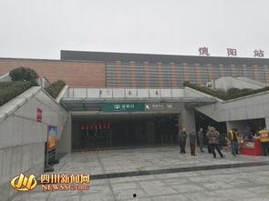 德阳火车站爆料视频播放,现场实况曝光