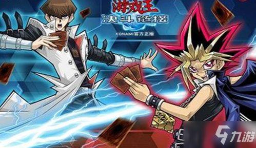 游戏王决斗链接最新爆料,神秘新卡牌引发决斗热潮! 第2张 游戏王决斗链接最新爆料,神秘新卡牌引发决斗热潮! 第2张