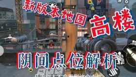 使命国服最新爆料视频网,揭秘游戏升级与全新玩法  第3张